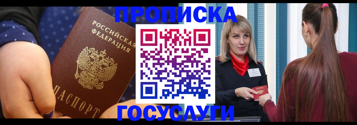 временная регистрация собственник в Чаплыгине