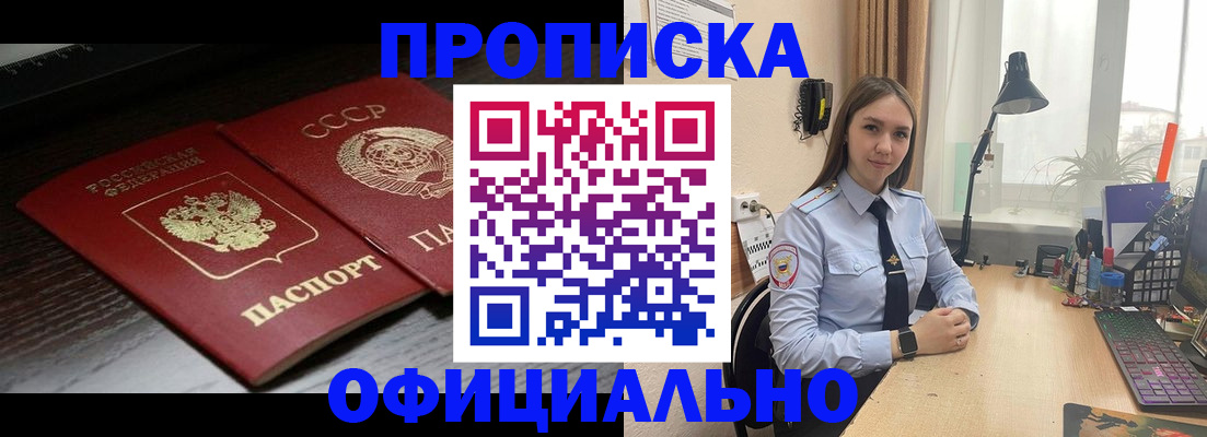 регистрация для дет. сада в Чаплыгине